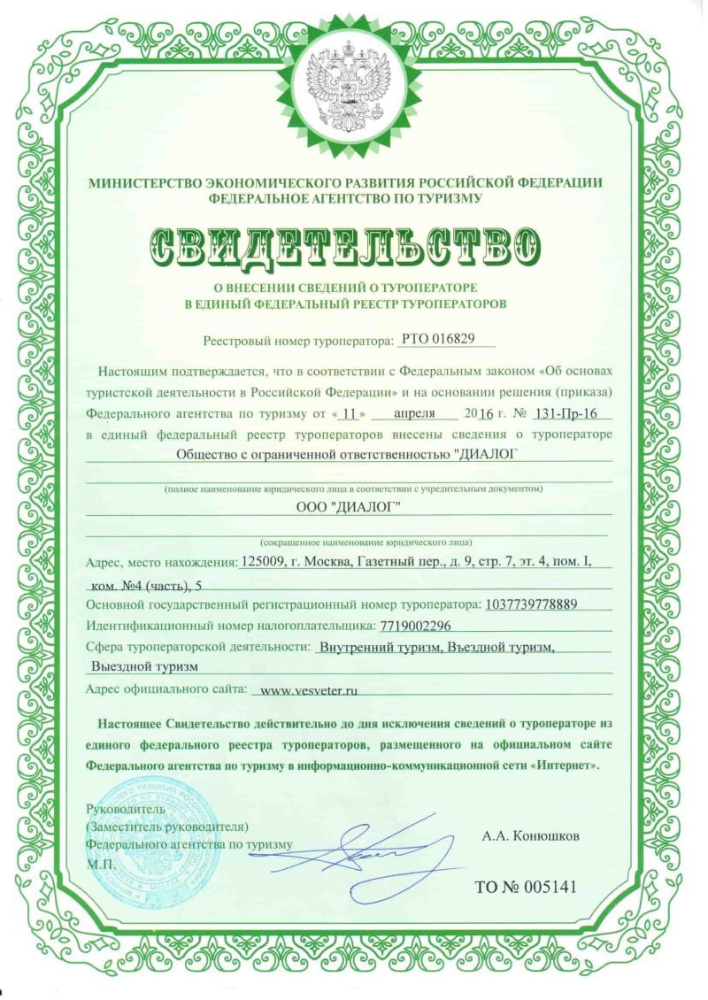 sv-vo-1.jpg